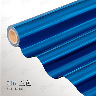 Ffoil Stampio Ffabrig Metelaidd Glas